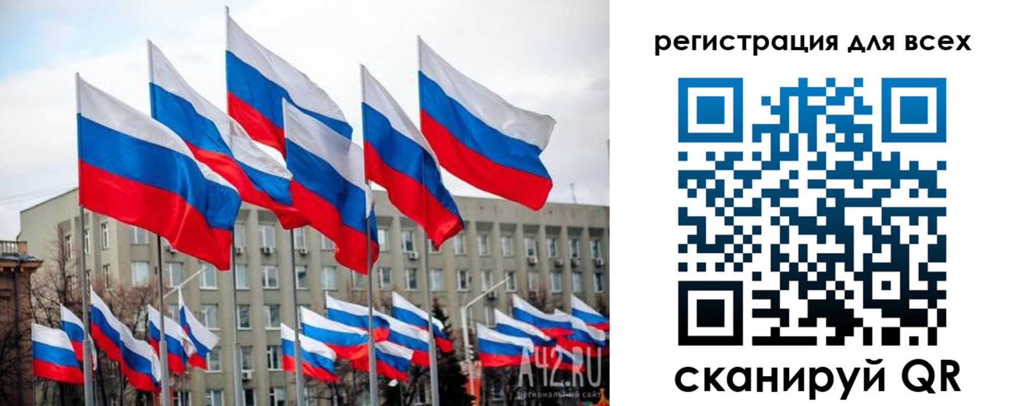 временная регистрация для школы в Коломне