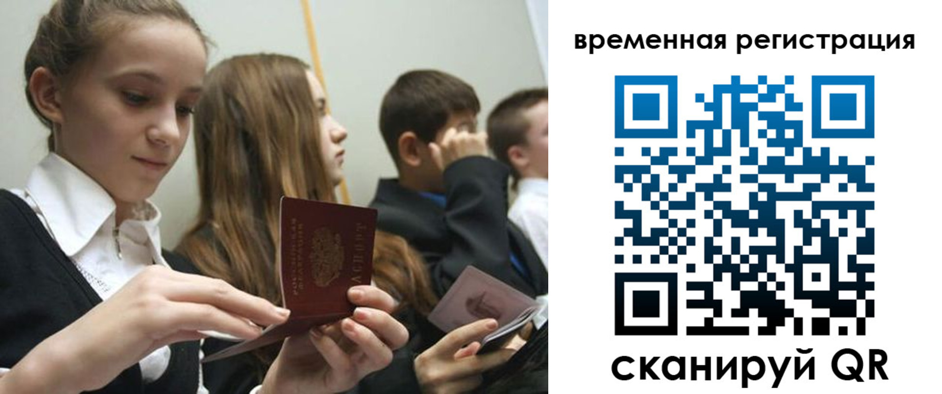 найти адрес прописки в Коломне
